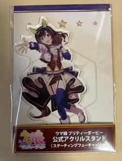 ロクでなし魔術講師と禁忌教典 システィーナ アクリルスタンド - メルカリ