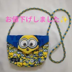 ミニオン ポシェット USJ限定・販売終了デザイン　お値下げしました✨️