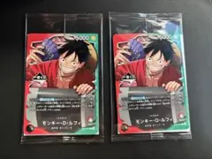 ワンピースカード　1番くじ　プロモ2枚セット　プロモカード　ワンピース