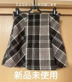 GRLチェック柄ブラウンミニスカート