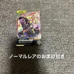 ガンバレジェンズ　ゆく年くる年ゲットキャンペーン　天下分け目の大合戦