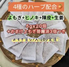 mocchi様 リクエスト 3点 まとめ商品