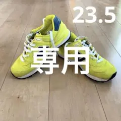 ニューバランス 23.5 574 イエロー