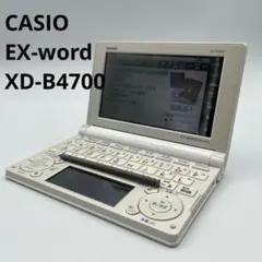 2026年最新】電子辞書 CASIO ex-word XD-B4700の人気アイテム - メルカリ