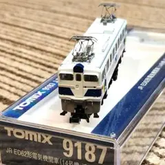 9187 ED62 (14号機・浜松工場) - メルカリ