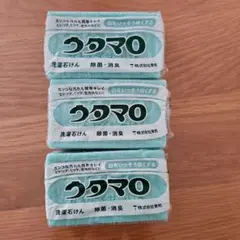 ウタマロ石けん 3個セット 洗濯用固形石けんのサムネイル