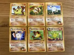 ポケモンカード タケシのオコリザル No.057 LV.32 旧裏