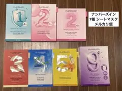 ナンバーズイン シートマスク 1 2 3 4 5 9 セット numbuzin