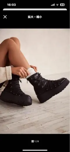 Free people simone ウェッジ　レースアップレザーブーツ