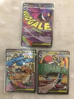 ジグソーまとめ買い相談可様 リクエスト 2点 まとめ商品