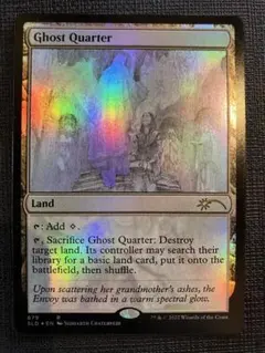 2025年最新】幽霊街 foilの人気アイテム - メルカリ