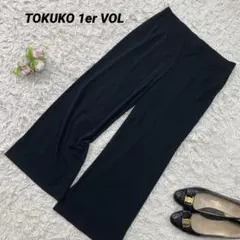 トクコプルミエヴォル　パンツ TOKUKO 1er VOL（パンツ）のフリマアイテム一覧