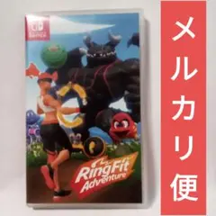 リングフィットアドベンチャー ソフトのみ