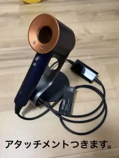 2026年最新】Dyson supersonic hd15の人気アイテム - メルカリ