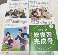2025年最新】チャレンジ3年生 4月号の人気アイテム - メルカリ