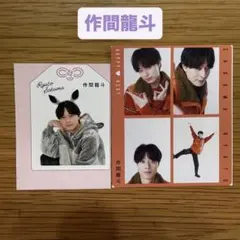 作間龍斗 ACEes ジュニア TVfan TVガイド 切り抜き