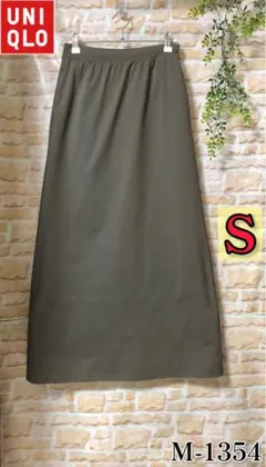 UNIQLO ウルトラ ストレッチ エアリズム ロング スカート 468805