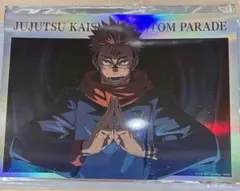 呪術廻戦 ファンパレ 幻影夜行　トレーディングポートレートポスター