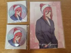 ブルーロックルームウェア千切