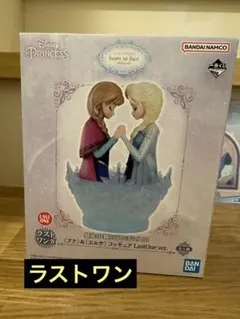一番くじ ディズニープリンセス ラストワン賞アナ＆エルサ LastOneVer