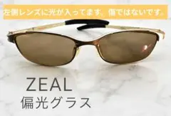 ZEAL 偏光グラス　NEO AVENGl　 Titanium　ゴールドのサムネイル