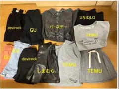 キッズ服セット 11点 女の子 140-150サイズ