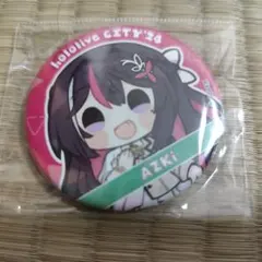 Item thumbnail for item 4792e03c-d919-4d07-aea4-192f72e10ca5