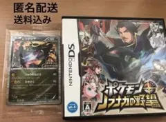 未開封 黒いレックウザ ノブナガの野望 ポケモンカード 信長の野望