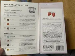 あ様 リクエスト 2点 まとめ商品