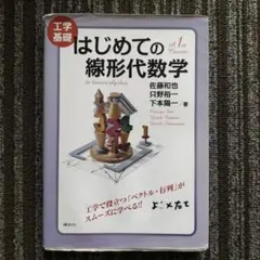 Item thumbnail for item 2ab6c78f-7b37-499a-8a83-efb87e99bb74