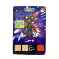 2026年最新】ポケモンラムネの人気アイテム - メルカリ