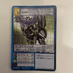 St-151 ウォーグレイモン 旧デジモンカード ブラック - メルカリ