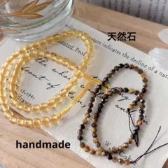 ★SALE★おまとめある方600円割引込み