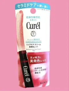 【新品未使用】curel リップケアクリーム ※美発色レッドのサムネイル