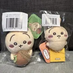 うさぎだらけくじ　どんぐりDJ フーッ セット