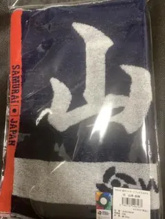山本由伸 2026 WBC 侍ジャパン フェイスタオル - メルカリ