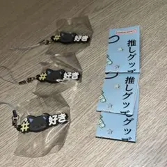 JOCHUM ピーハイ　3つセット　金城碧海