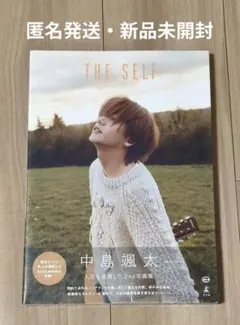 中島颯太 2nd写真集 THE SELF
