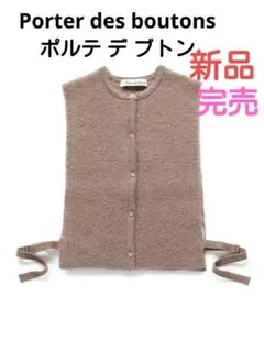 2026年最新】Porter des boutons トップスの人気アイテム - メルカリ