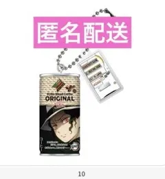 鬼舞辻無惨 鬼滅の刃 ダイドーブレンド 鬼滅の刃コラボ缶 ミニチュアチャーム