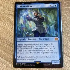 2026年最新】ヤ・シュトラ・ルルの人気アイテム - メルカリ