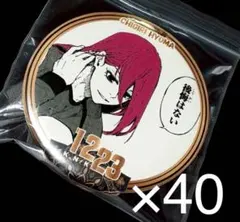 ブルーロック バースデー缶バッジ 千切豹馬 40点