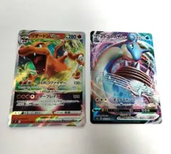 ポケカ リザードンVSTAR &ラプラスVMAX セット