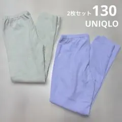 【UNIQLO】レギンス2枚セット／130