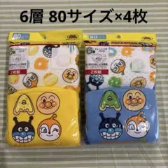 新品、80☆アンパンマン、ばいきんまん☆6層トレーニングパンツ☆4枚