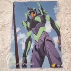 シン・エヴァンゲリオン劇場版クリアファイル