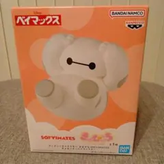 ディズニー　ベイマックス　おおきなソフビ　きゅむころ　送料込み