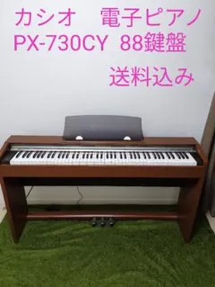 メンテナンス済 YAMAHA Clavinova YP-30 電子ピアノ - メルカリ