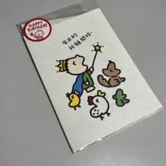 みんなのたーぼー　バースデーカード