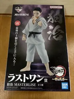 一番くじ 鬼滅の刃 雷の兄弟 ラストワン賞 我妻善逸 フィギュア